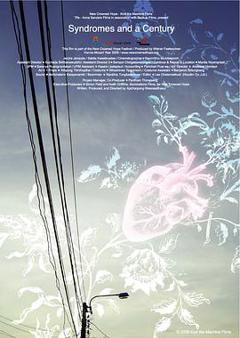 《恋爱症候群2006》