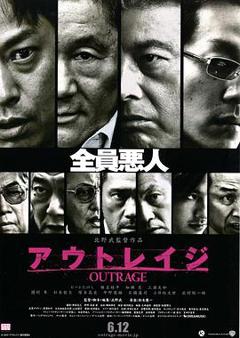 《全员恶人[电影解说]》