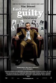 《判我有罪2006》