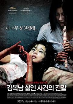 炼狱岛[电影解说]