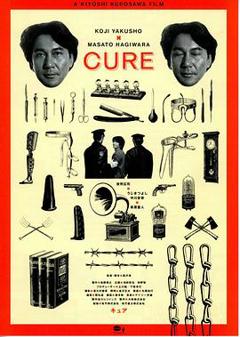 X圣治[电影解说]