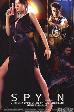 雷霆战警[电影解说]