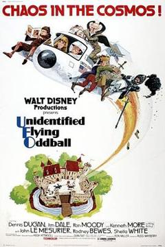 《不明飞行物1979》