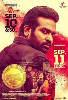 神秘破坏客[电影解说]