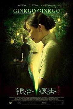 《爱有来生[电影解说]》