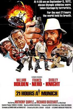 《慕尼黑21小时》