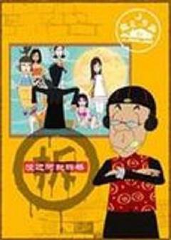 快乐东西第二季