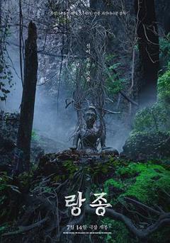 《灵媒[电影解说]》