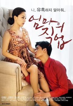 《妈妈的职业》