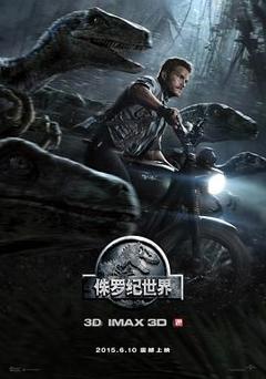 《侏罗纪世界[电影解说]》