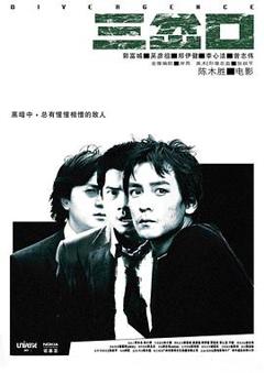 《三岔口[电影解说]》