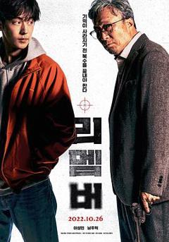 《我记得2022》