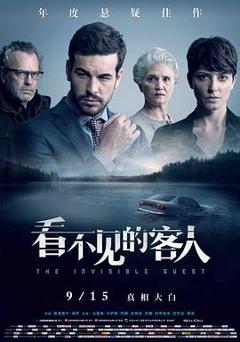《看不见的客人[电影解说]》