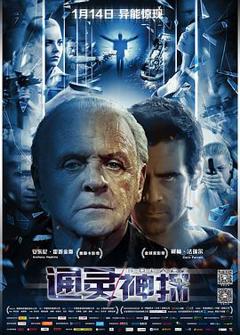 《通灵神探[电影解说]》
