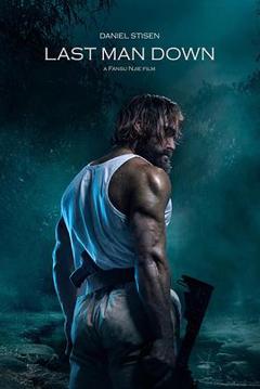 最后一个[电影解说]