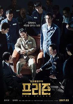 《叛狱无间[电影解说]》