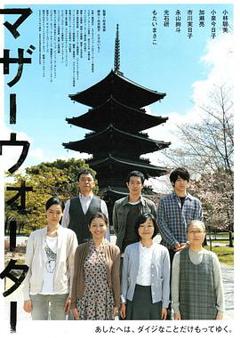 母亲河[电影解说]