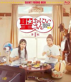 《圣哥传第1纪》