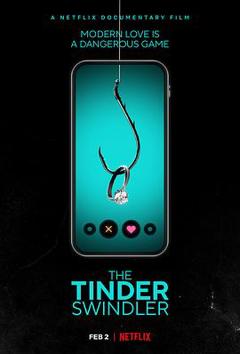 《Tinder 诈骗王[探长解说]》