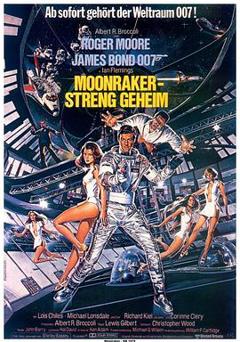 007之太空城国语