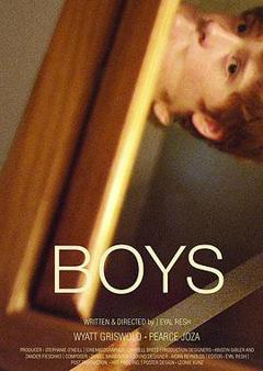 《男孩们2016》