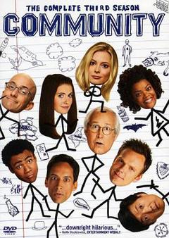 废柴联盟 第三季