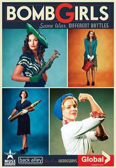 兵工厂女郎 第二季