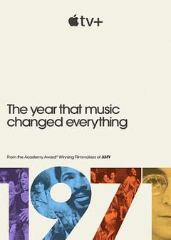 《1971：音乐改变世界的一年》