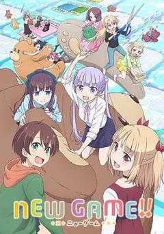 《NEW GAME!! 第二季》