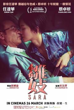 《雏妓》