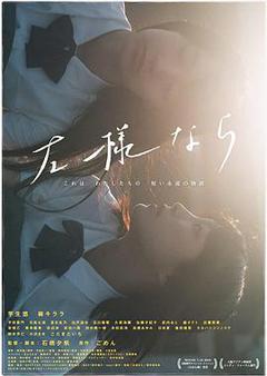 《如是2018》
