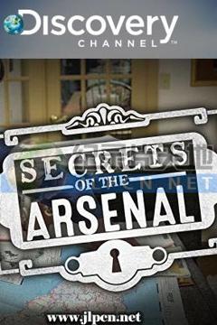 《Secrets of the Arsenal》