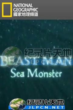《人兽斗 第一季》