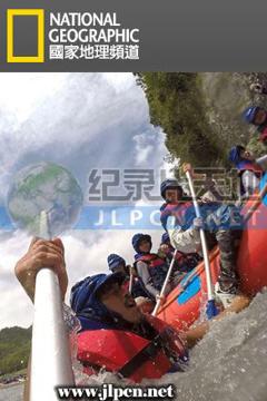 《北回台湾的极限之旅》