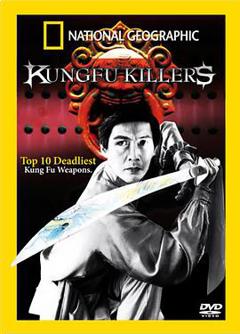 国家地理：夺命武器