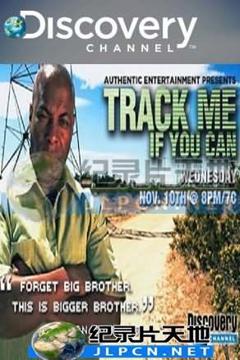 《别想找到我》