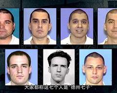 《美国最牛越狱》