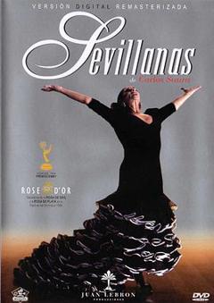 《塞维利亚1992》