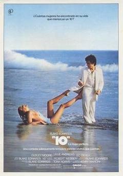 《十全十美1979》