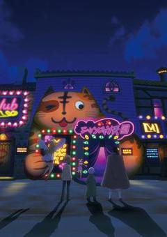 异种族风俗娘评鉴指南