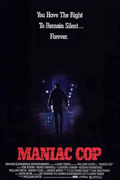《鬼面公仆1988》
