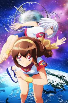 《大运动会ReSTART》