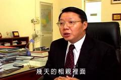 《黑仔讨老婆》
