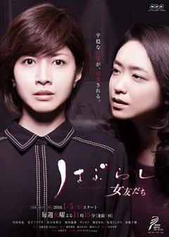 《牙刷与女友》