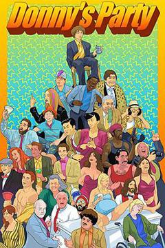 《唐尼的成年派对》