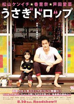 《白兔糖[电影解说]》