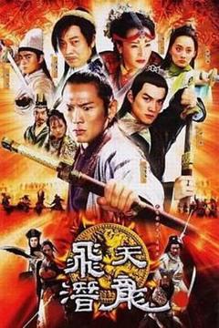 《边城小子[电影解说]》