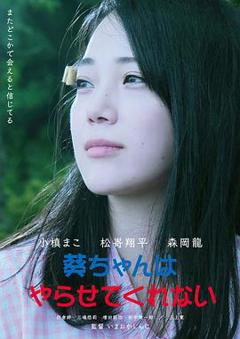 幽灵恋上我[电影解说]