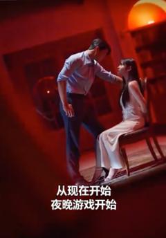 《浪漫岛前夫初恋大作战》