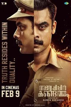 寻则觅得2024[电影解说]